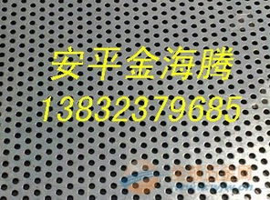 冲孔网在建筑装饰与工业过滤中的多维应用