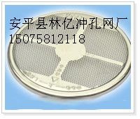 安平县冲孔网 冲孔筒、圆筒与网片加工的专业选择