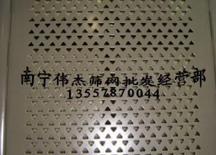 南宁冲孔网与音箱网 市场分析及圆孔网在冶金矿产中的独特应用